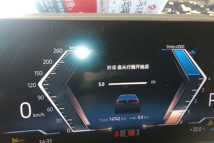 Used BMW 3 Series 2024 325Li M Sport Night Edition Package
