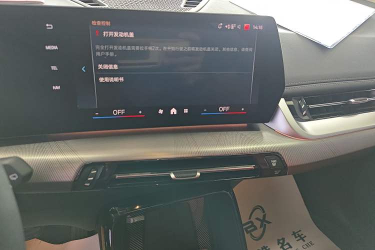 Used BMW X1 2023 sDrive25Li M Sport Package
