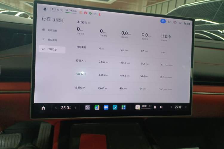 Used  SU7 2024 Rear-Drive Ultra-Long Range Advanced Pro-Level Intelligent Driving Version
