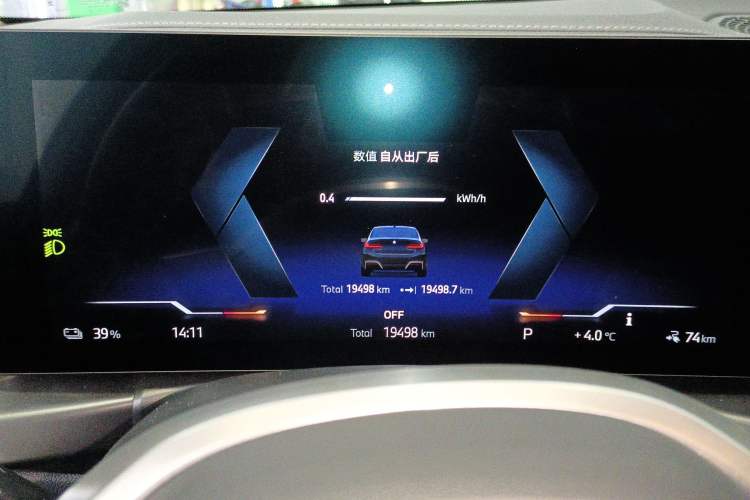 Used BMW i3 2025 eDrive 35 L