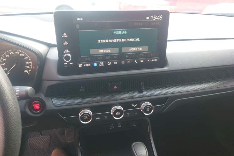 Used Honda CR-V 2024 240TURBO Two-Wheel-Drive Active Version 5 Seats
