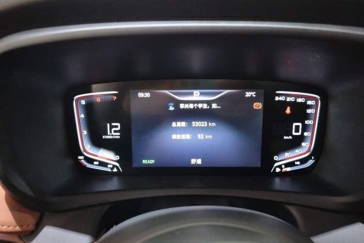 Used Hongqi HQ9 2023 2.0T Smart Connect Flagship Edition
