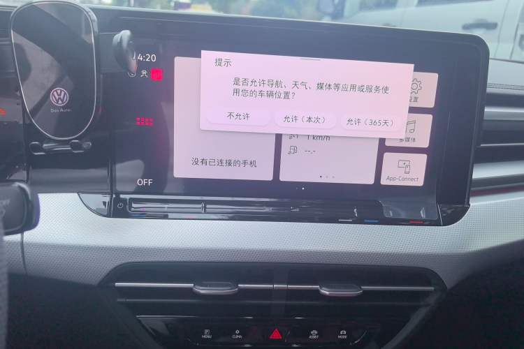 Used Volkswagen Lamando 2024 Lavida L 280TSI DSG Cool & Spicy Edition