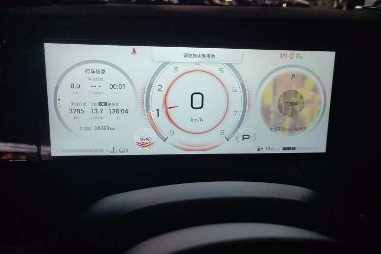 Used GAC Trumpchi M8 2023 Zongshi Series 400T Flagship Edition
