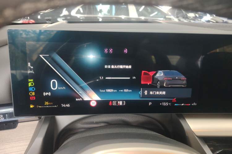 Used BMW 5 Series 2024 530Li Luxury Package Premium Edition