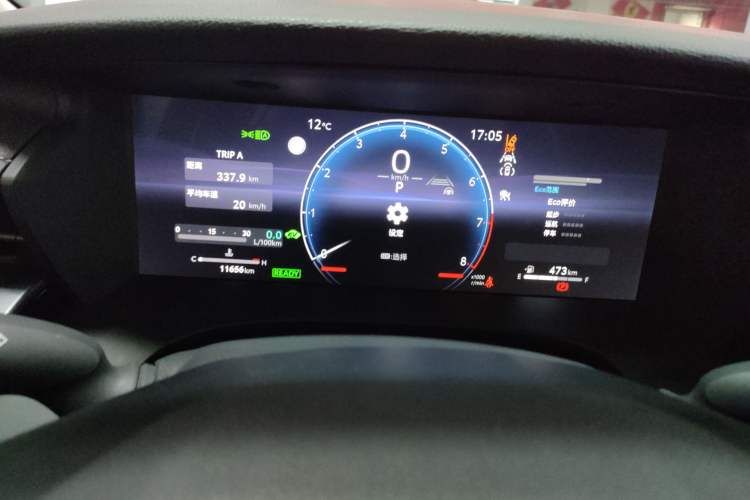 Used Toyota Camry 2024 Dual-Engine 2.5HG Prestige Edition
