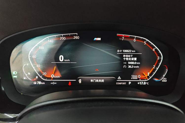 Used BMW 5 Series 2022 Restyled 525Li M Sport Package
