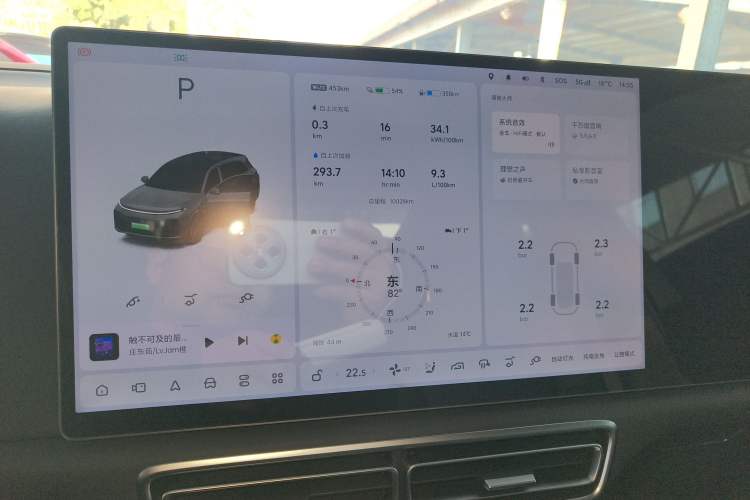 Used Li Auto L7 2024 MAX Model
