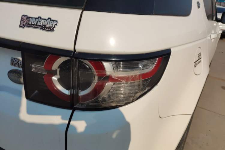 Used Land Rover Discovery Sport 2018 240 PS SE Version
