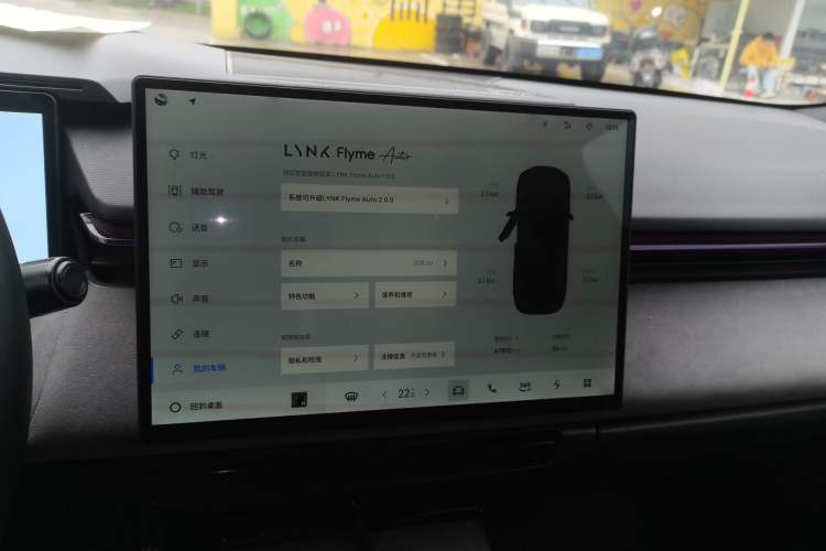 Used Lynk & Co 08 EM-P 2023 120km Long-Range Pro