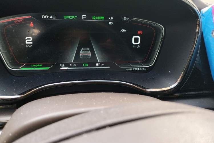 Used BYD Han 2021 EV Standard Range Luxury Model
