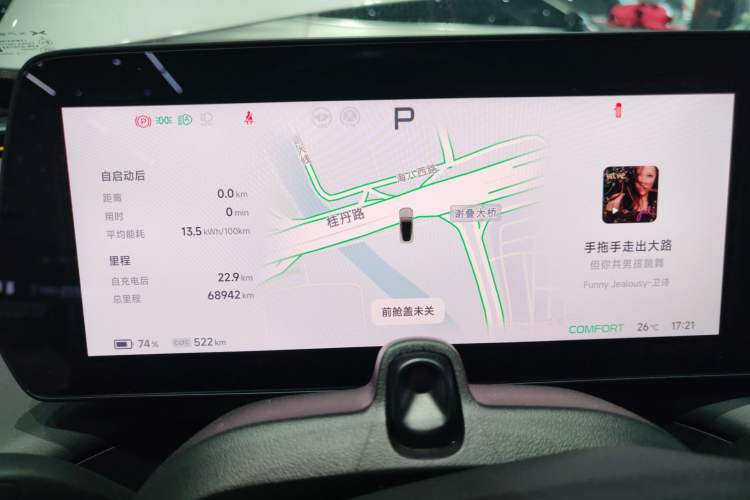 Used XPeng P7 2023 P7i 702 Pro
