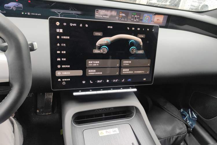 Used  12 2025 Year Updated Ultra Extended-Range Version
