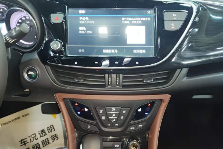 Used Buick Envision 2020 28T Four-Wheel Drive Elite Version
