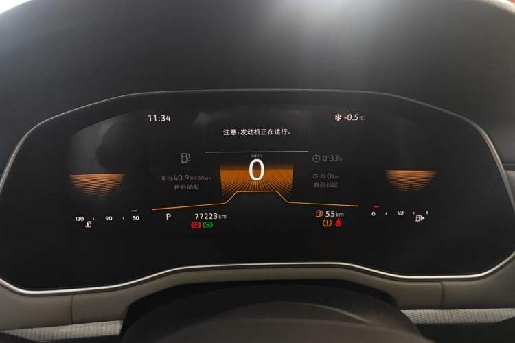 Used Volkswagen Bora 2023 200TSI DSG Comfort Edition
