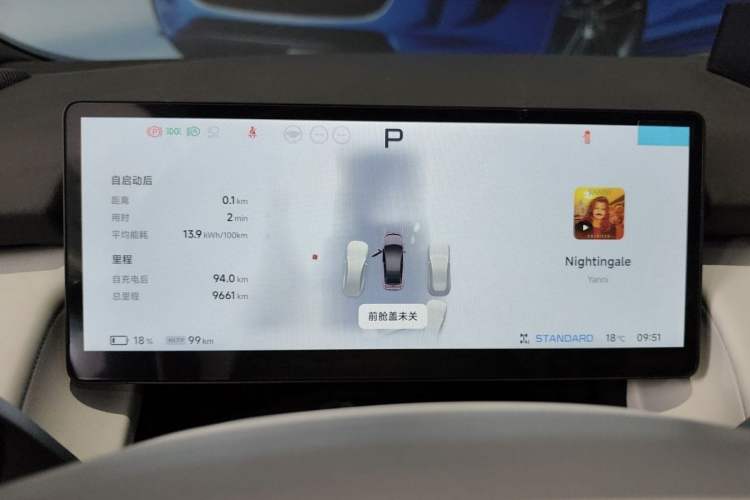 Used XPeng P7+ 2025 Ultra-Long Range Max Flagship Edition
