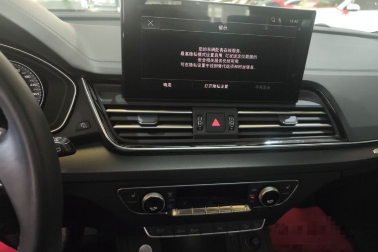 Used Audi Q5L 2023 40T Luxury Dynamic Model
