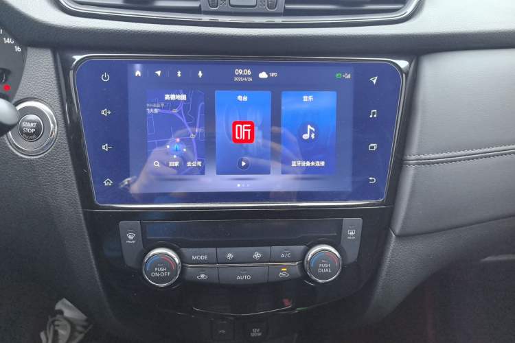 Used Nissan X-Trail 2022 2.0L Two-Wheel Drive Smart Connect & Comfort Edition
