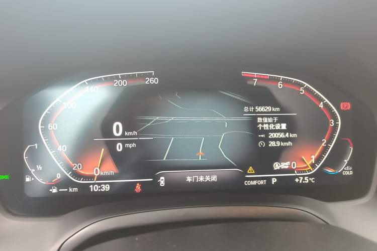 Used BMW 3 Series 2022 Updated 325i M Sport Package
