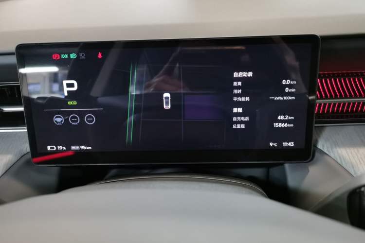 Used XPeng G6 2025 625 Long-Range Max Flagship Edition
