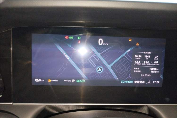 Used Roewe D7 2023 DMH 125km Superior Edition
