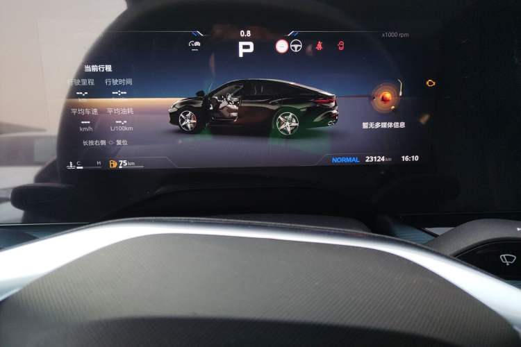 Used MG 7 2023 2.0T Automatic Hunter Luxury Edition
