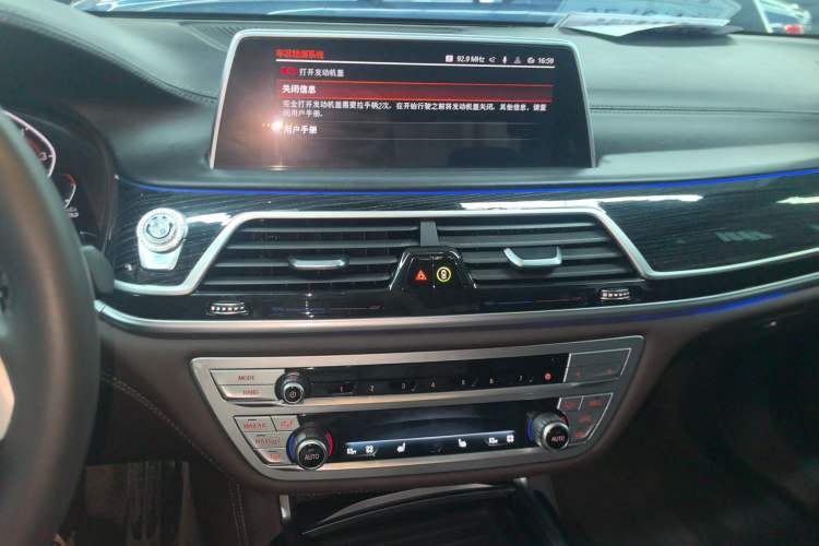 Used BMW 7 Series 2021 730Li M Sport Package