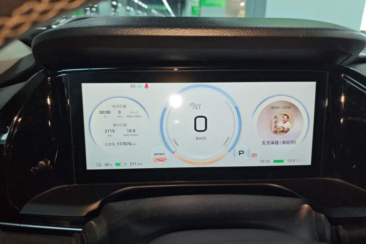 Used AION S Plus 2022 80 Tech Edition