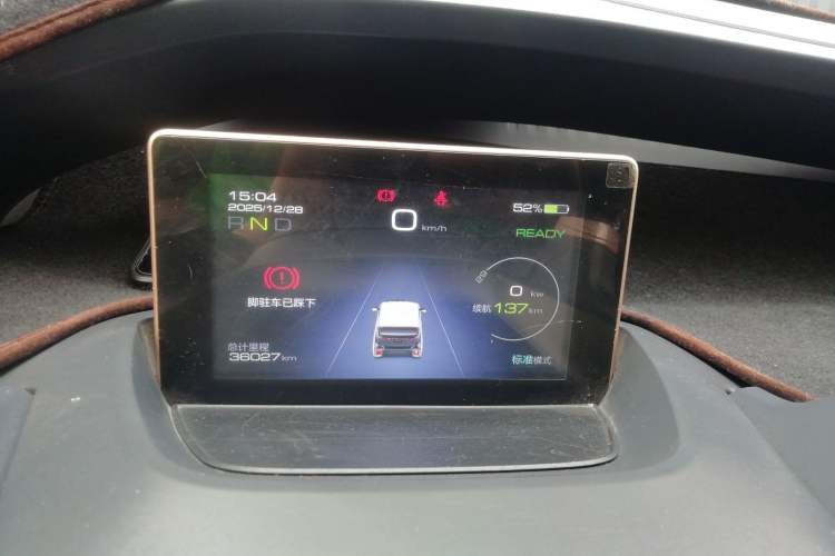 Used Baojun E200 2019 250KM Smart Drive Edition
