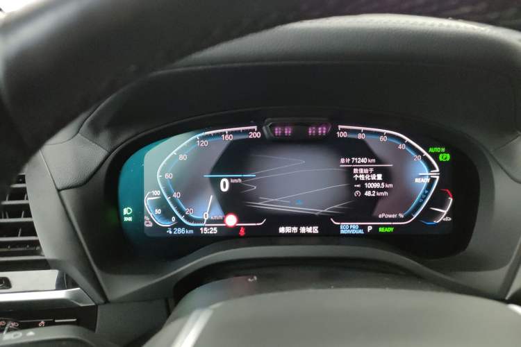 Used BMW iX3 2021 Updated Leading Edition
