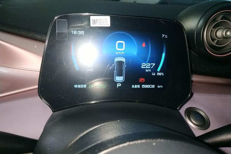 Used BYD Dolphin 2021 405 km Fashion Edition
