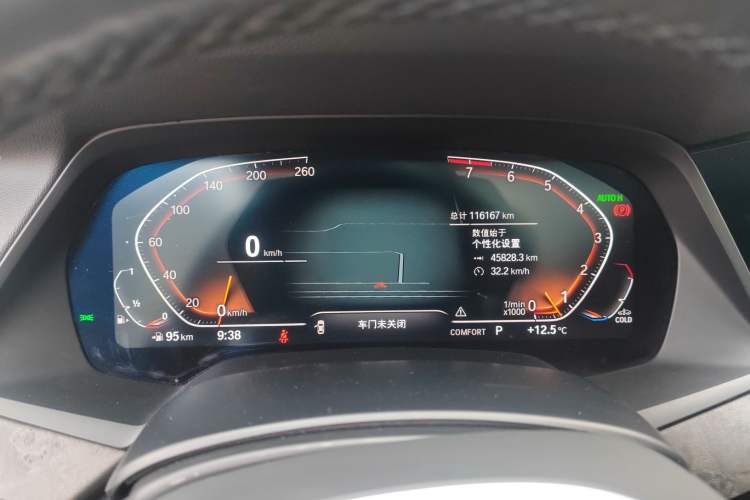 Used BMW X5 (Import) 2020 xDrive40i M Sport Package
