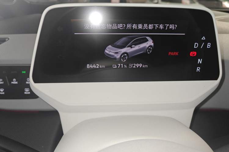 Used Volkswagen ID.3 2024 Intelligent Edition
