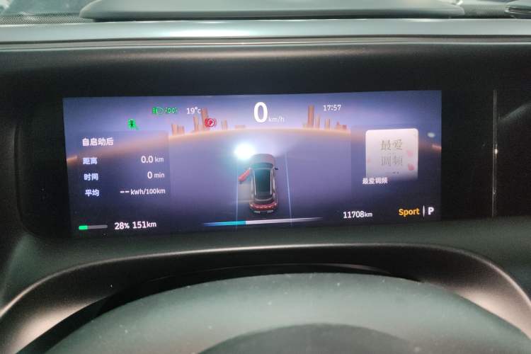 Used  #5 2024 Long-Range Journey Luxury Edition
