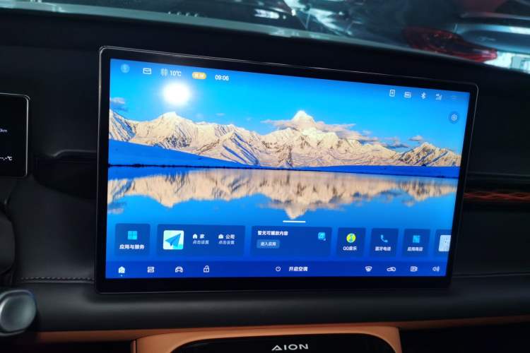 Used AION V 2024 Aion Tyrannosaurus 650 LiDAR Edition
