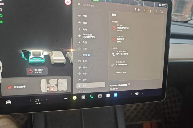 Used Tesla Model Y 2022 Long-Range All-Wheel-Drive Version