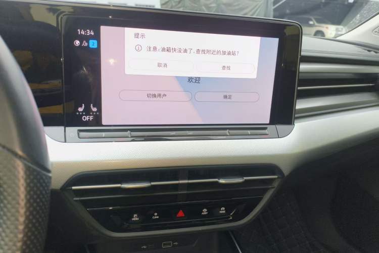 Used Volkswagen Lamando 2022 Lavida L 280TSI DSG Cool & Spicy Edition
