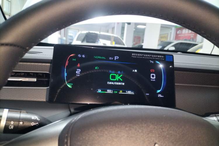 Used BYD Qin PLUS 2025 DM-i Smart Drive 55KM Leading Model
