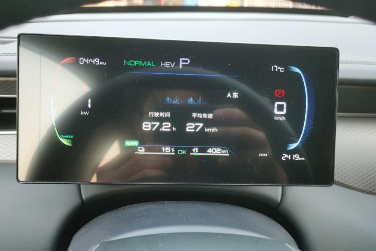 Used BYD Qin PLUS 2025 DM-i Smart Drive 55KM Leading Model
