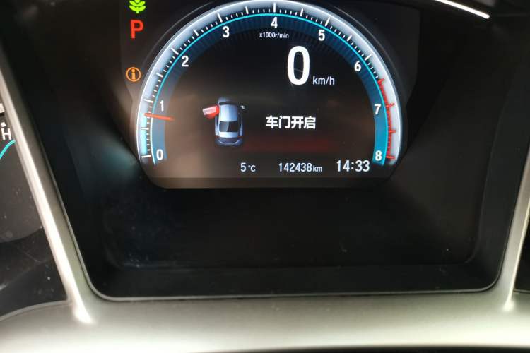 Used Honda Civic 2016 220TURBO CVT Luxury Edition