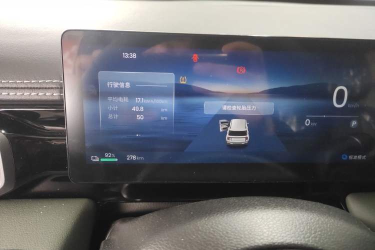 Used Baojun Spark EUV 2026 301km Flagship Edition