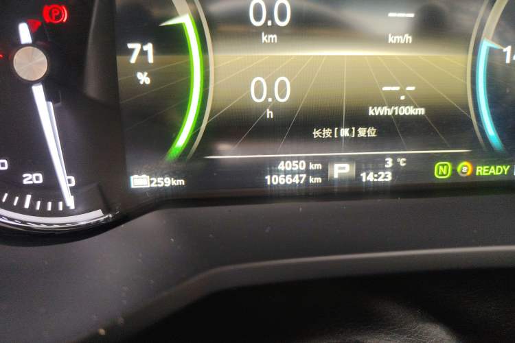 Used Roewe Ei5 2019 Luxury Edition