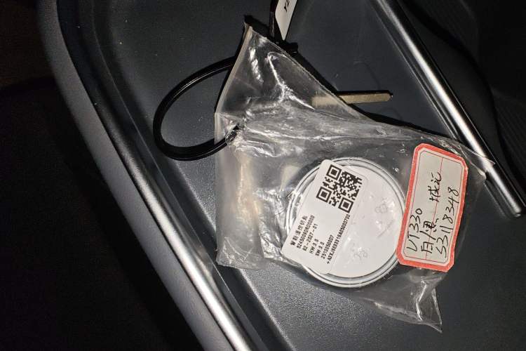 Used AION UT 2025 330 Starlight Edition
