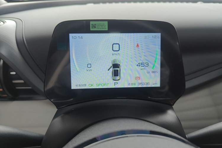 Used BYD Yuan PLUS 2024 Honor Edition 510KM Beyond Model
