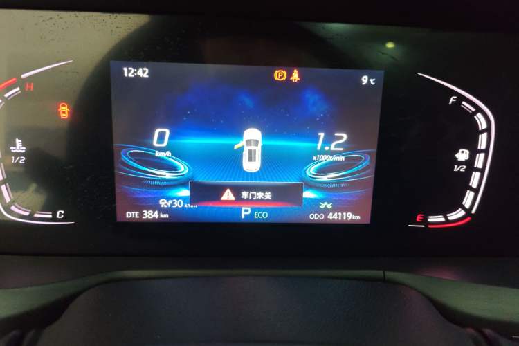 Used Changan CS75 PLUS 2022 2.0T Automatic Pilot Version
