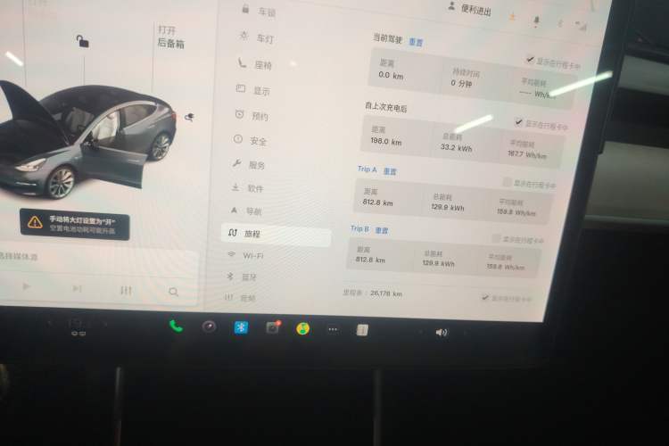 Used Tesla Model 3 2020 Refreshed Version Long-Range Rear-Wheel Drive
