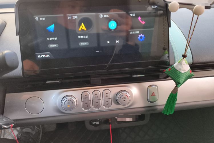 Used Qiyuan Lumin 2022 210km Sweet Edition