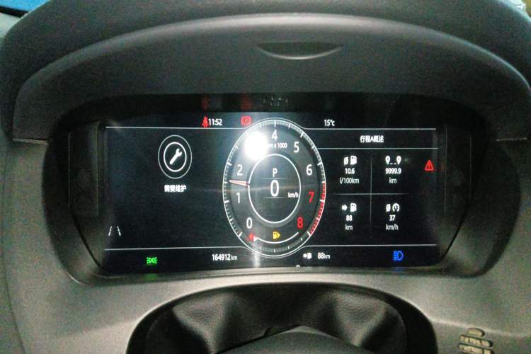 Used Jaguar F-PACE 2019 2.0T All-Wheel Drive R-Sport Sport Edition