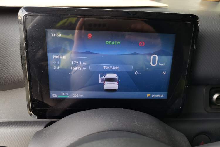 Used Wuling Zhiguang New Energy 2025 Model 305km Ambitious Edition