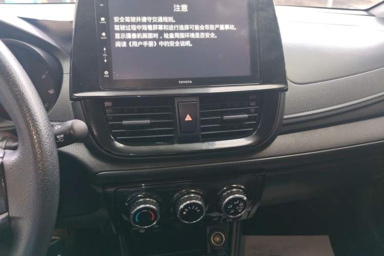 Used Toyota Vios FS 2021 1.5L CVT Fengchi Edition